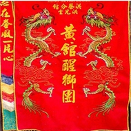 Tết Nguyên Tiêu